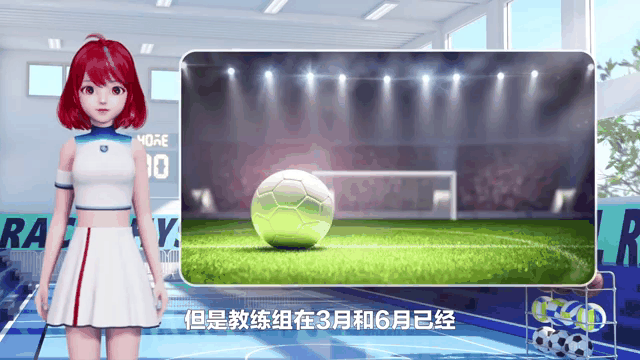实时足球快讯，全面了解球队动态的简单介绍