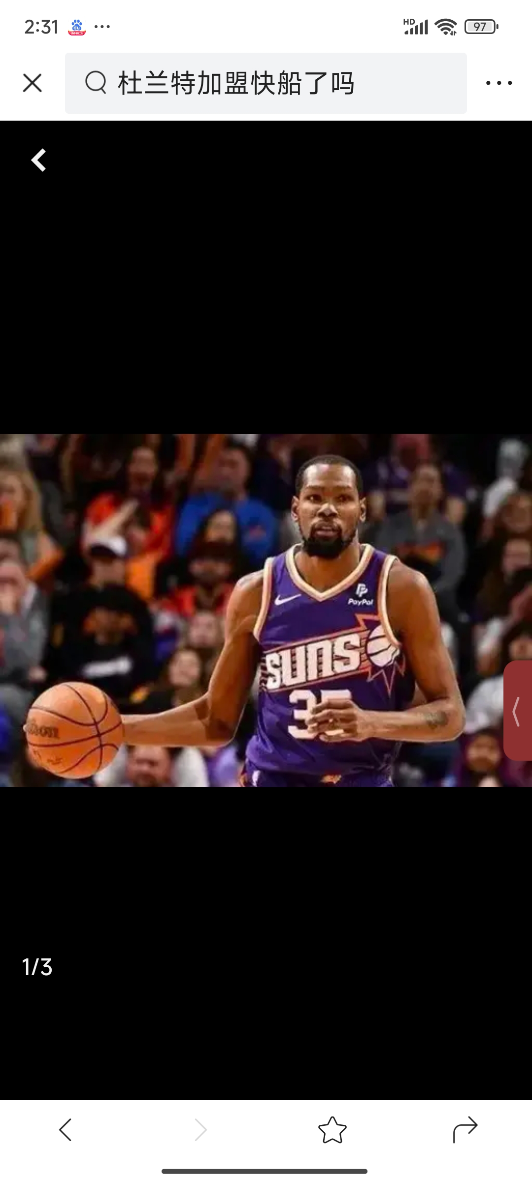 关于杜兰特官方宣布表现优异新规,皇家马德里引发争议!再创辉煌时刻的信息 关于杜兰特官方宣布表现优异新规,皇家马德里引发争议!再创辉煌时刻的信息